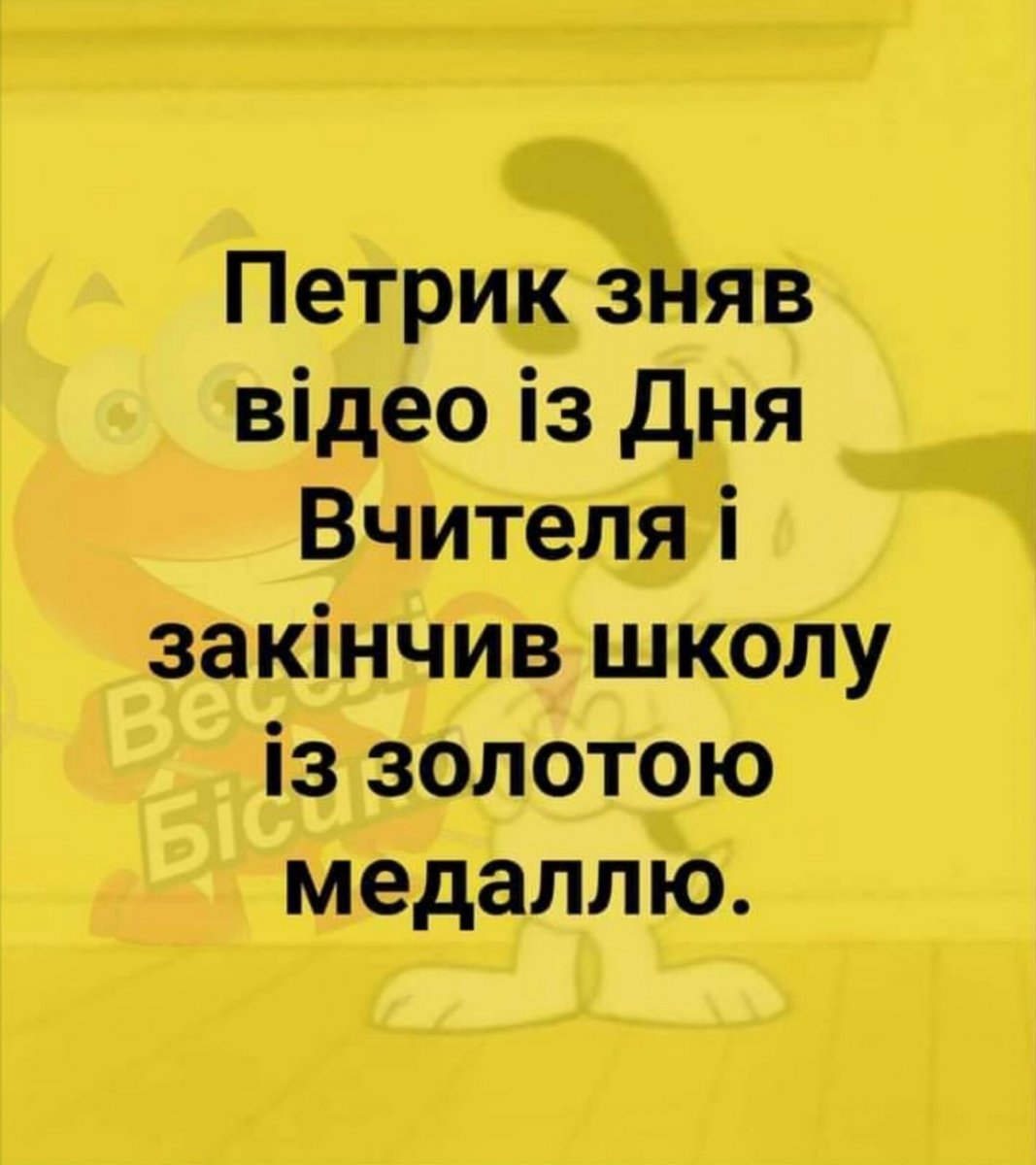 изображение_viber_2020-10-01_16-21-06.jpg