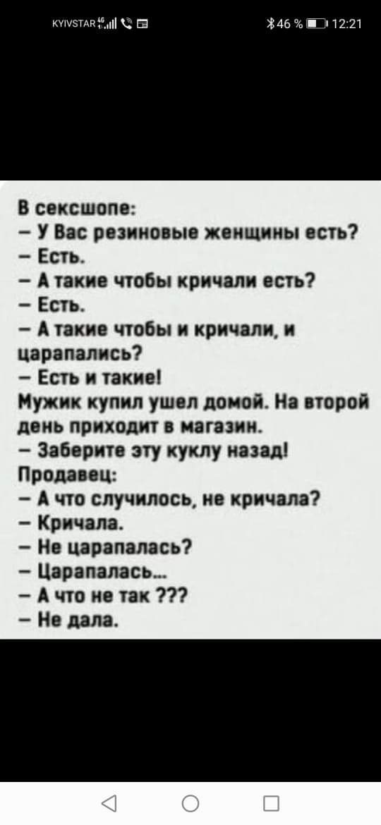 изображение_viber_2020-10-02_18-12-35.jpg