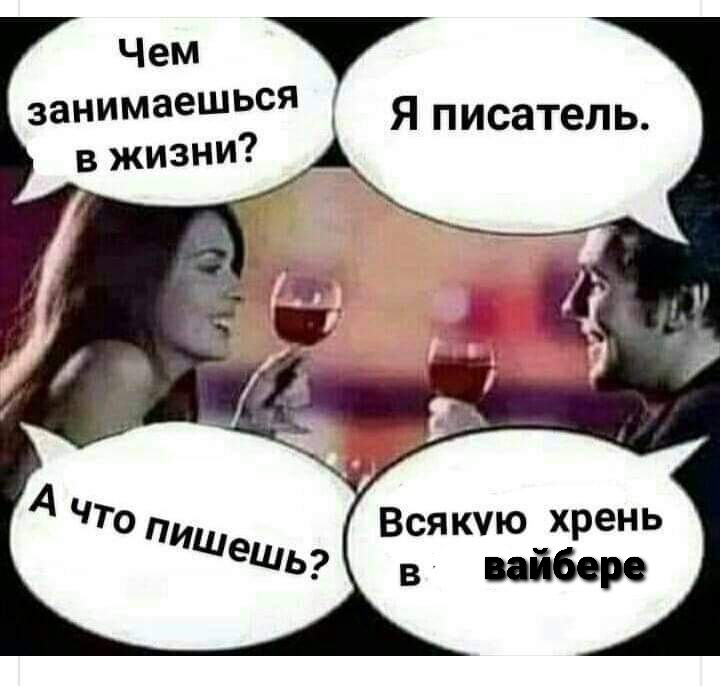 изображение_viber_2020-10-03_07-51-01.jpg
