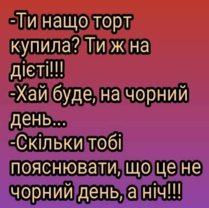 изображение_viber_2020-10-03_14-29-33.jpg
