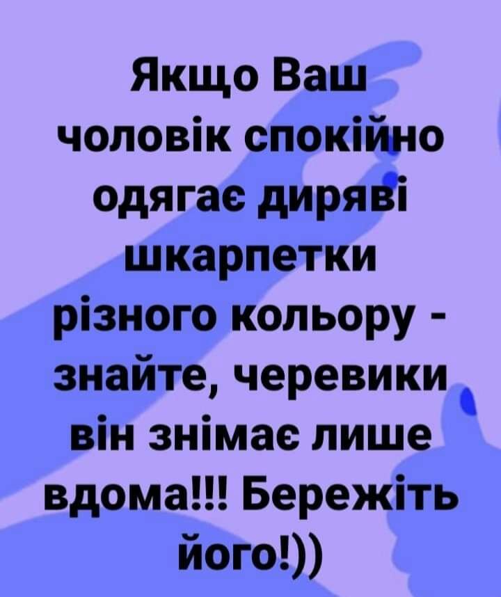 изображение_viber_2020-10-05_09-27-26.jpg