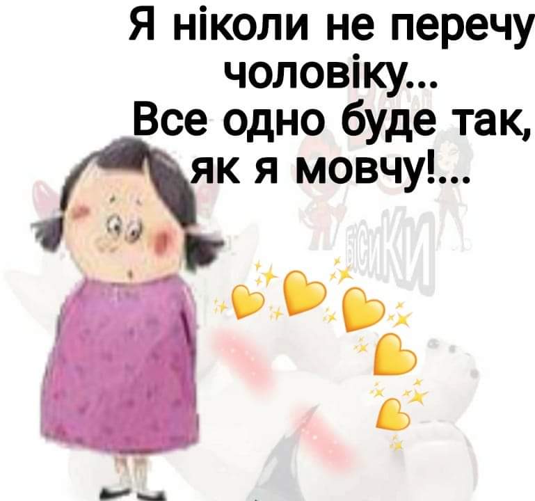 изображение_viber_2020-10-23_12-04-46.jpg