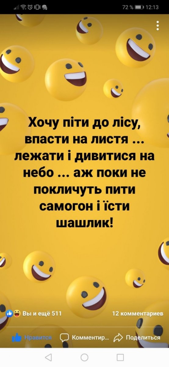 изображение_viber_2020-10-23_17-05-34.jpg