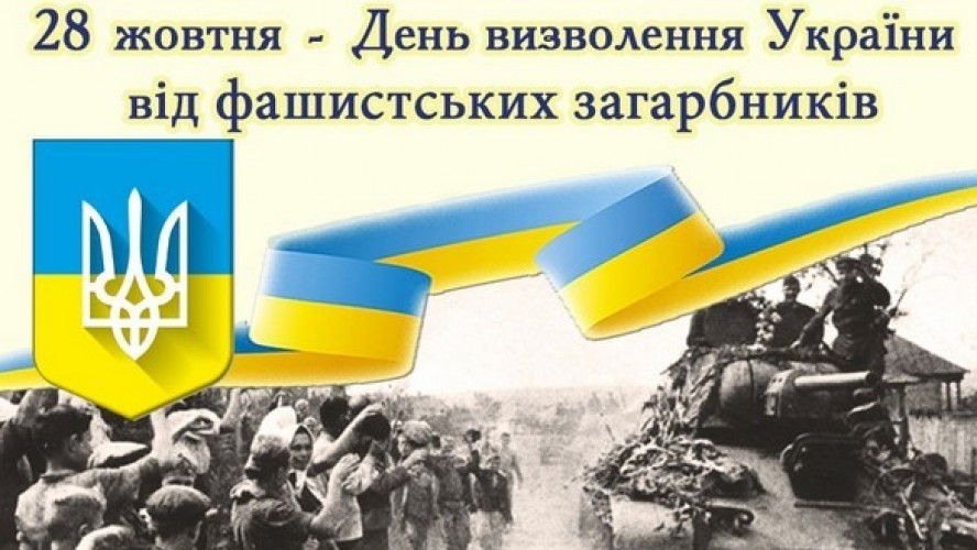 изображение_viber_2020-10-28_08-23-53.jpg