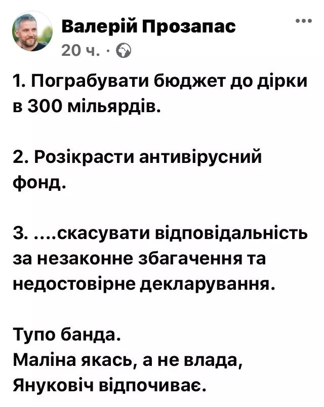 изображение_viber_2020-10-28_20-09-56.jpg