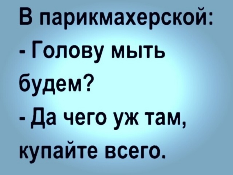 счастье оно есть. куда уж более. куда уж там. ты вернулась из салона красоты да. хорошо где нас нет.
