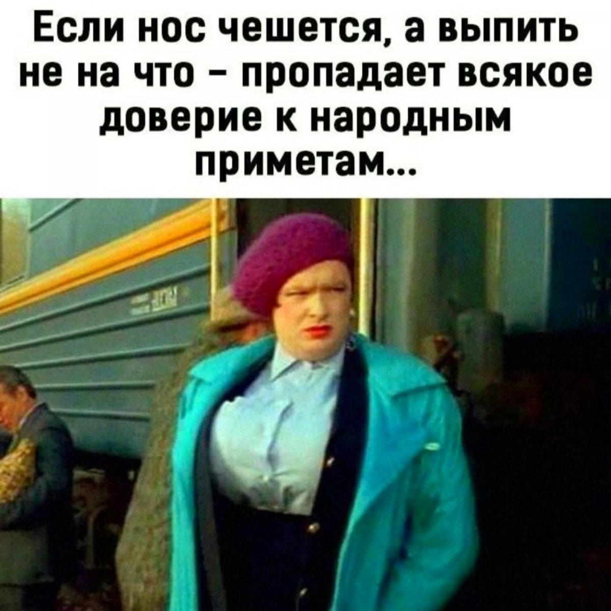 Шутки добрые слова про депутатов