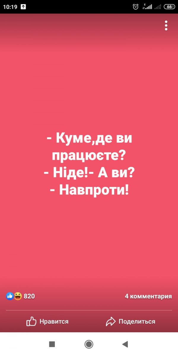 изображение_viber_2020-11-19_10-34-32.jpg