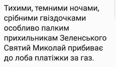 изображение_viber_2020-12-15_23-13-44.jpg