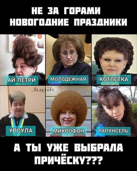 изображение_viber_2020-12-16_09-32-19.jpg