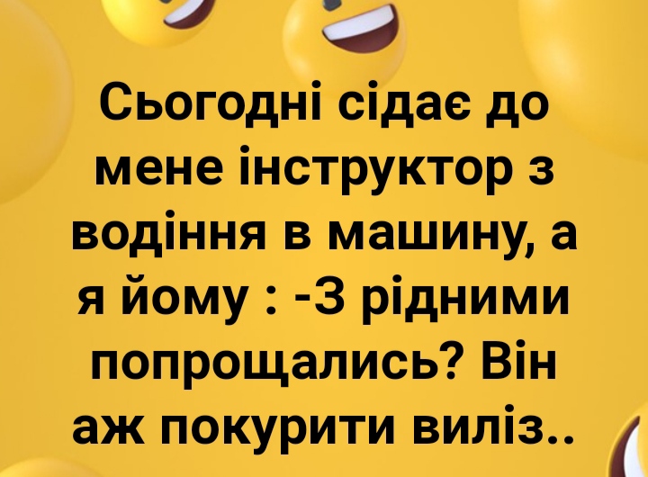 изображение_viber_2020-12-16_12-52-49.jpg