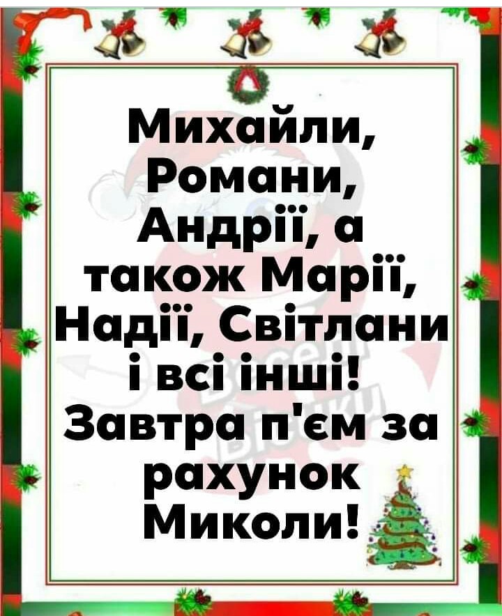 изображение_viber_2020-12-18_16-40-41.jpg