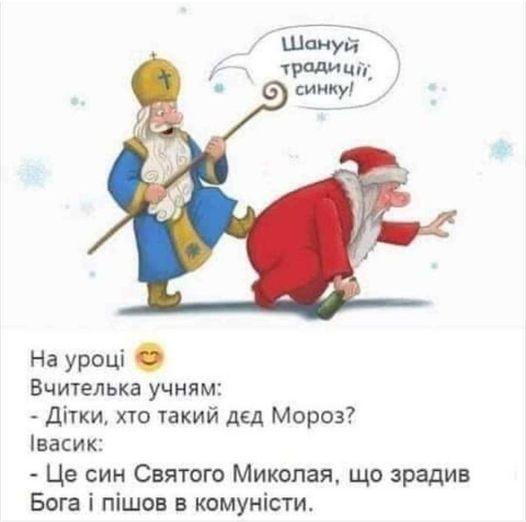 изображение_viber_2020-12-19_18-31-33.jpg