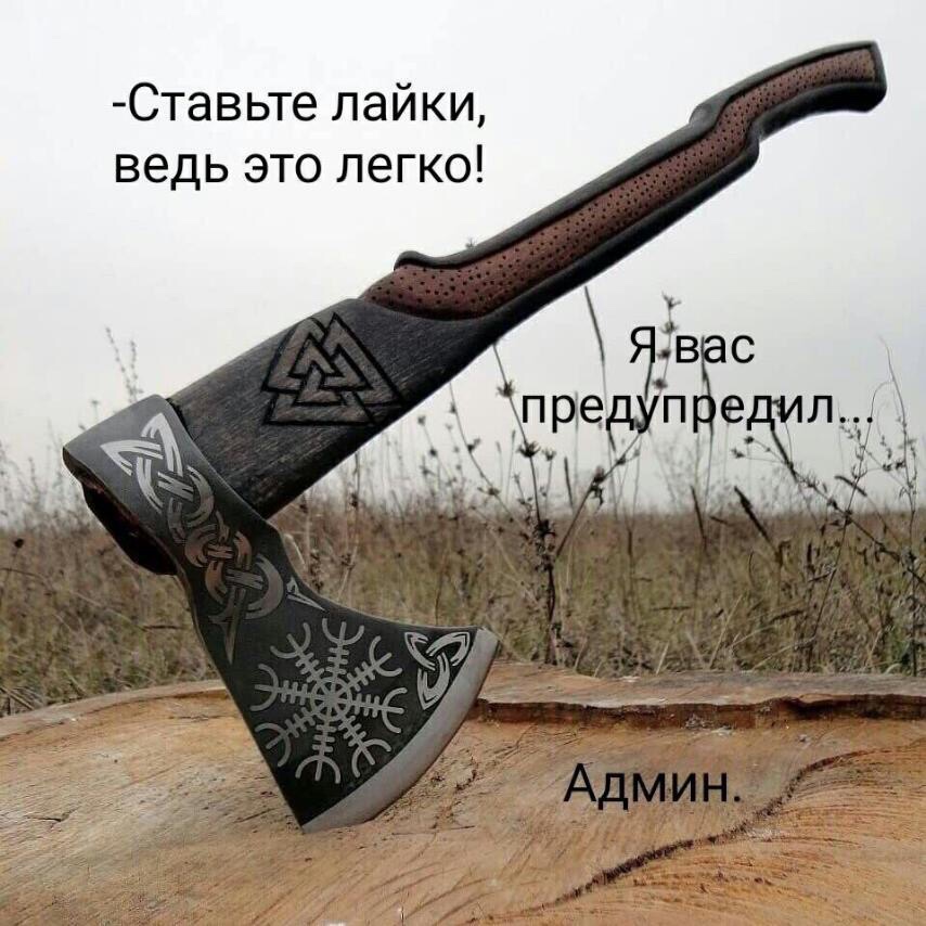 изображение_viber_2020-12-19_23-46-45.jpg