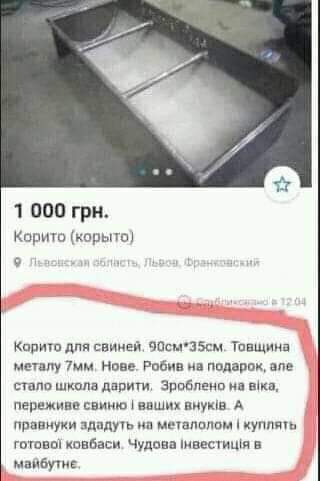 изображение_viber_2020-12-22_21-42-47.jpg