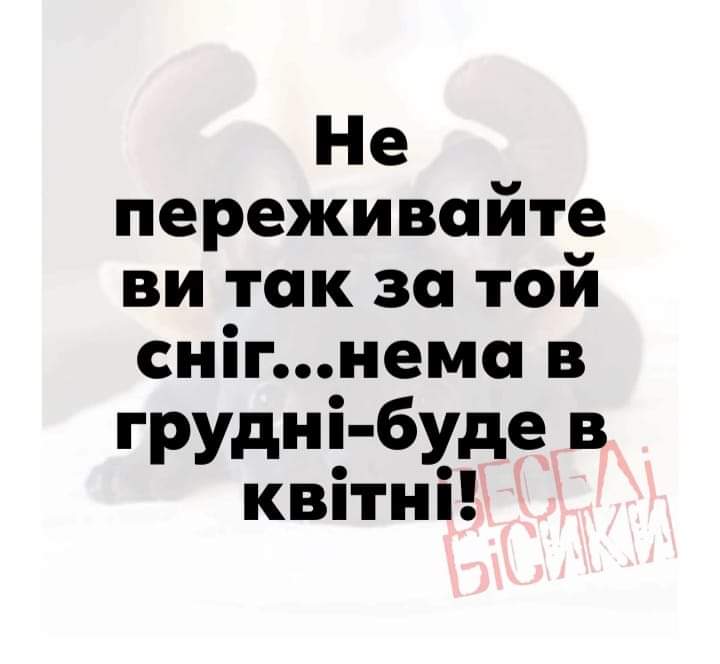 изображение_viber_2020-12-23_10-55-39.jpg