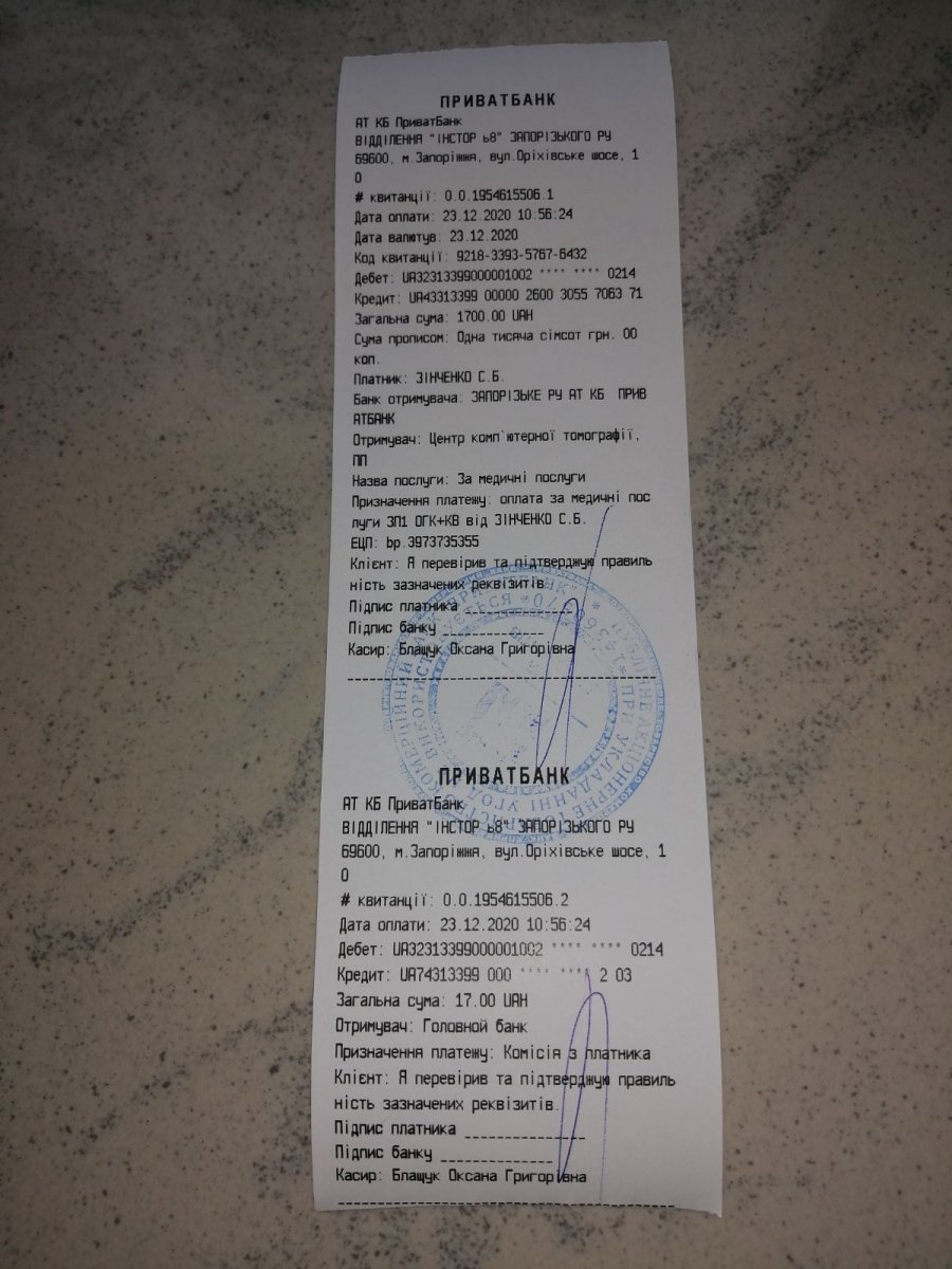 изображение_viber_2020-12-23_11-23-461.jpg