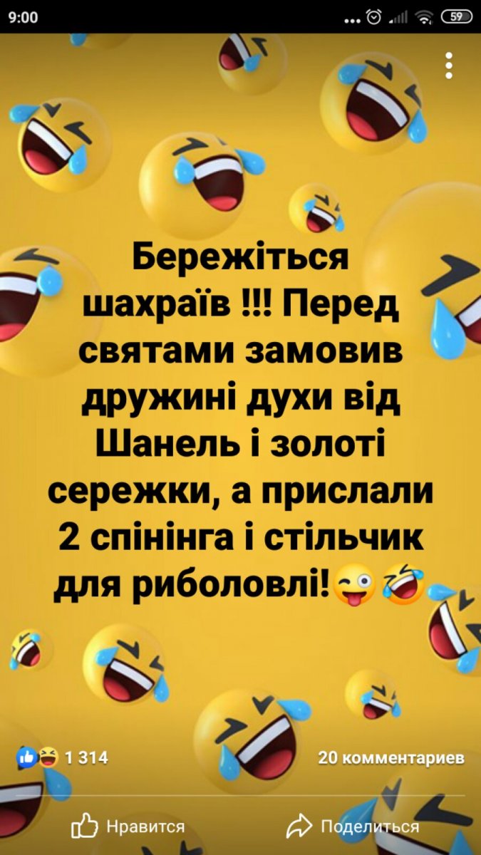 изображение_viber_2020-12-24_11-18-12.jpg