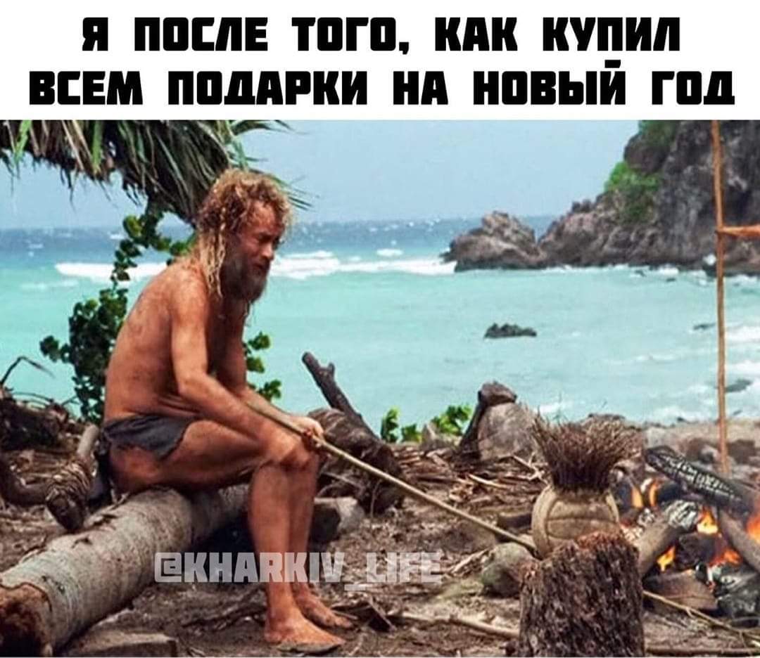изображение_viber_2020-12-26_22-14-26.jpg