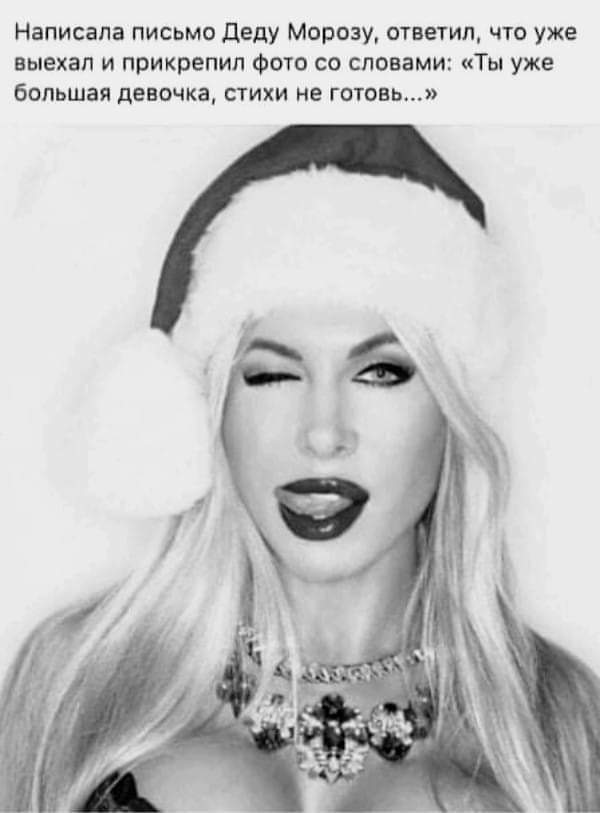изображение_viber_2021-01-01_13-18-49.jpg