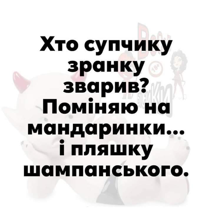 изображение_viber_2021-01-02_11-53-522.jpg