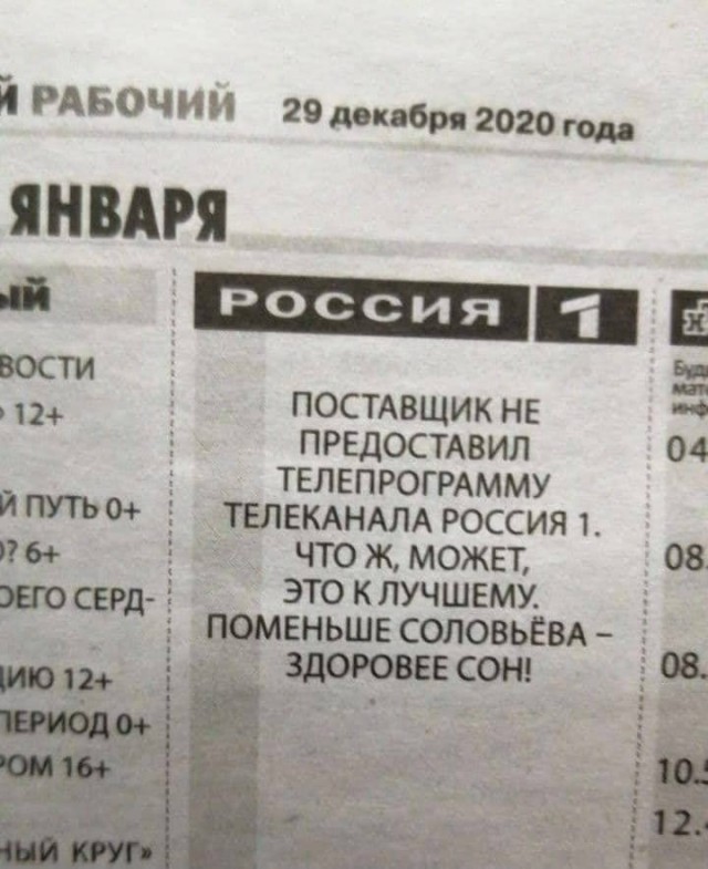 изображение_viber_2021-01-03_08-19-50.jpg