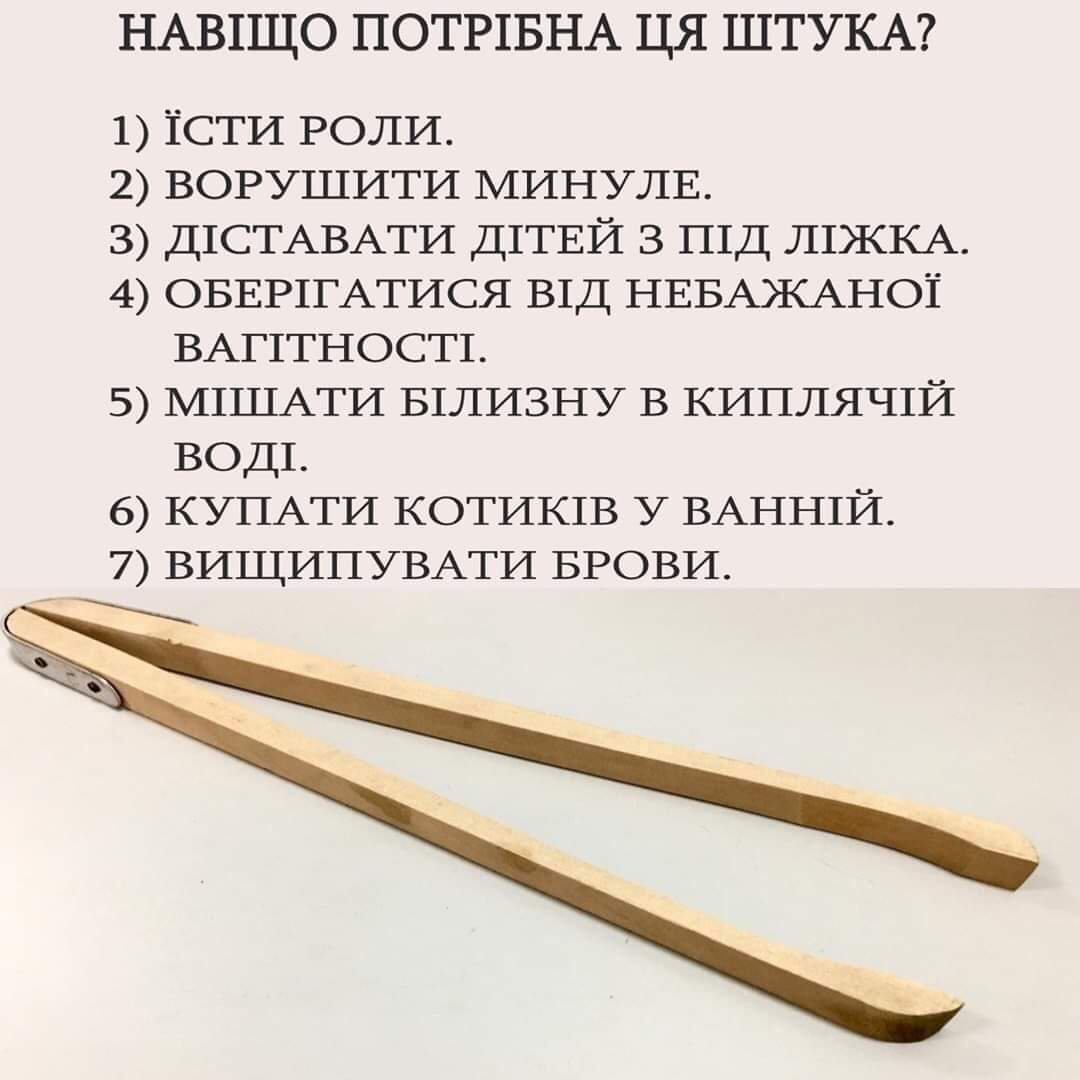 изображение_viber_2021-01-05_16-43-54.jpg