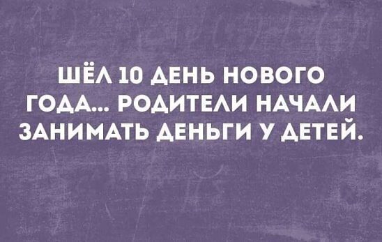 изображение_viber_2021-01-06_13-55-49.jpg