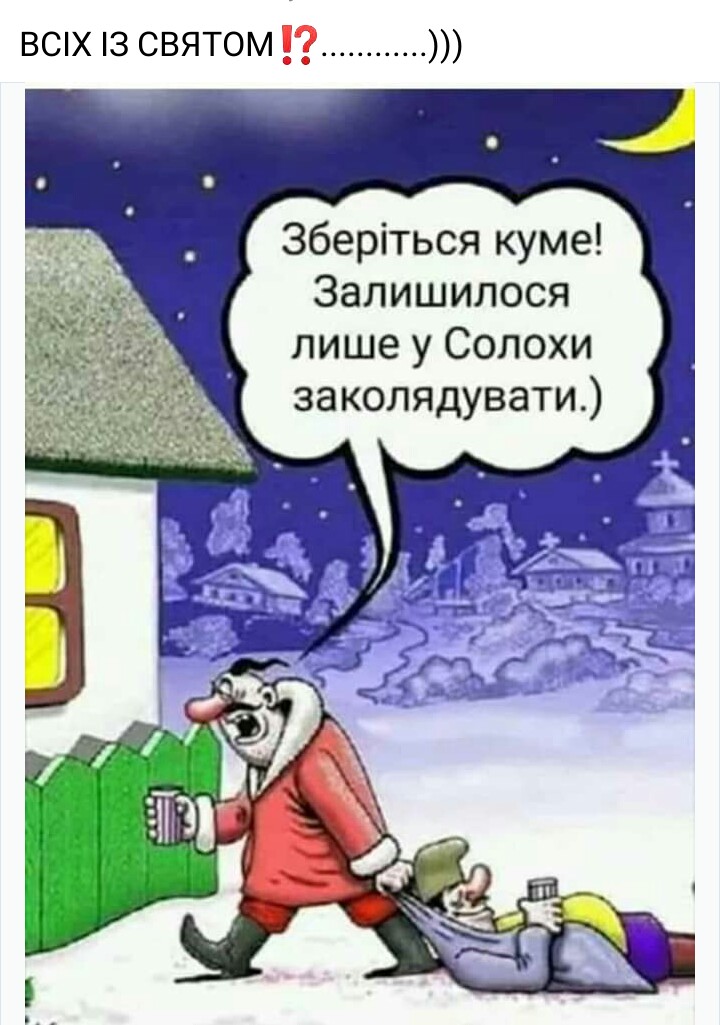 изображение_viber_2021-01-07_15-18-33.jpg