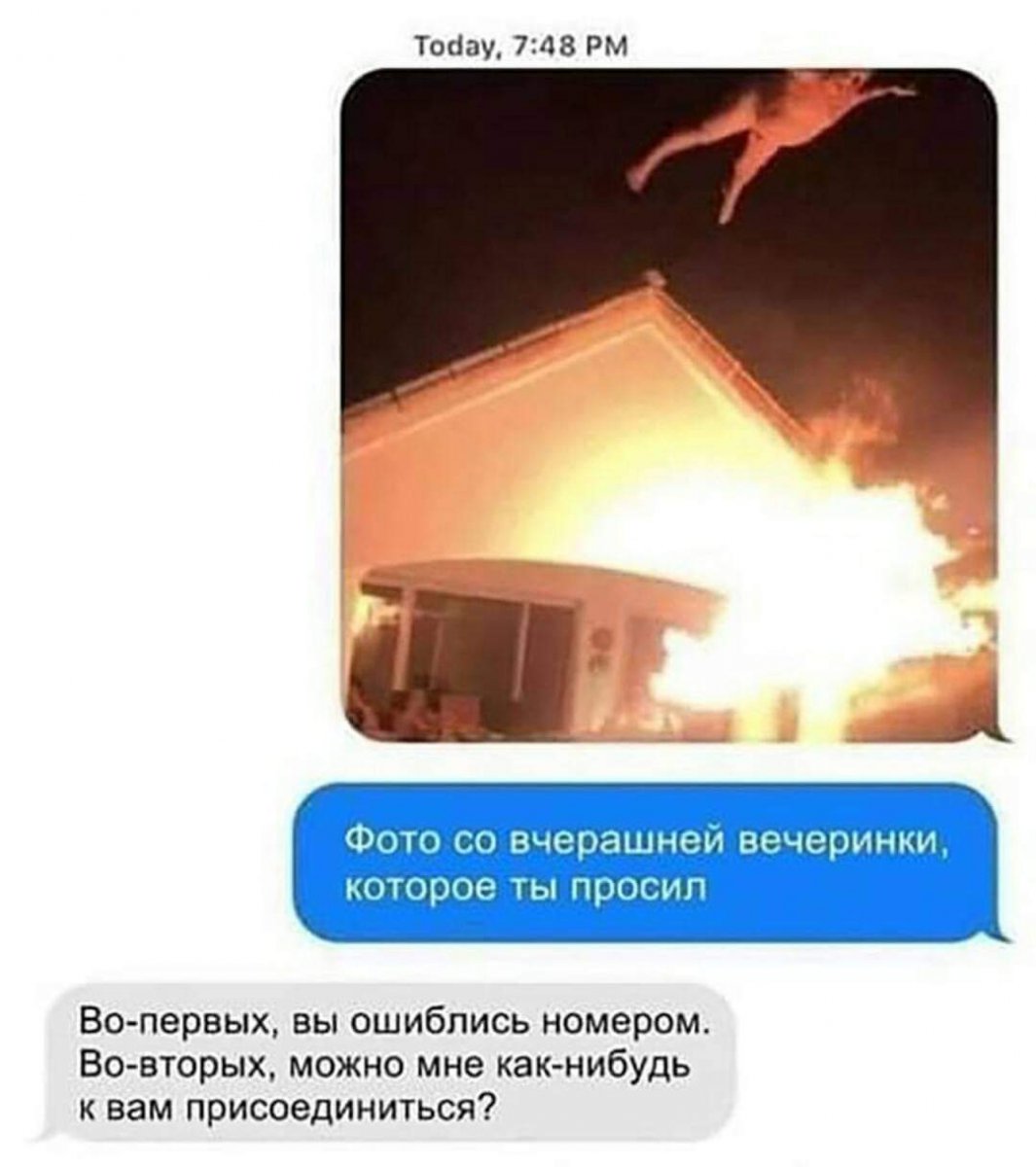 изображение_viber_2021-01-08_10-39-17.jpg