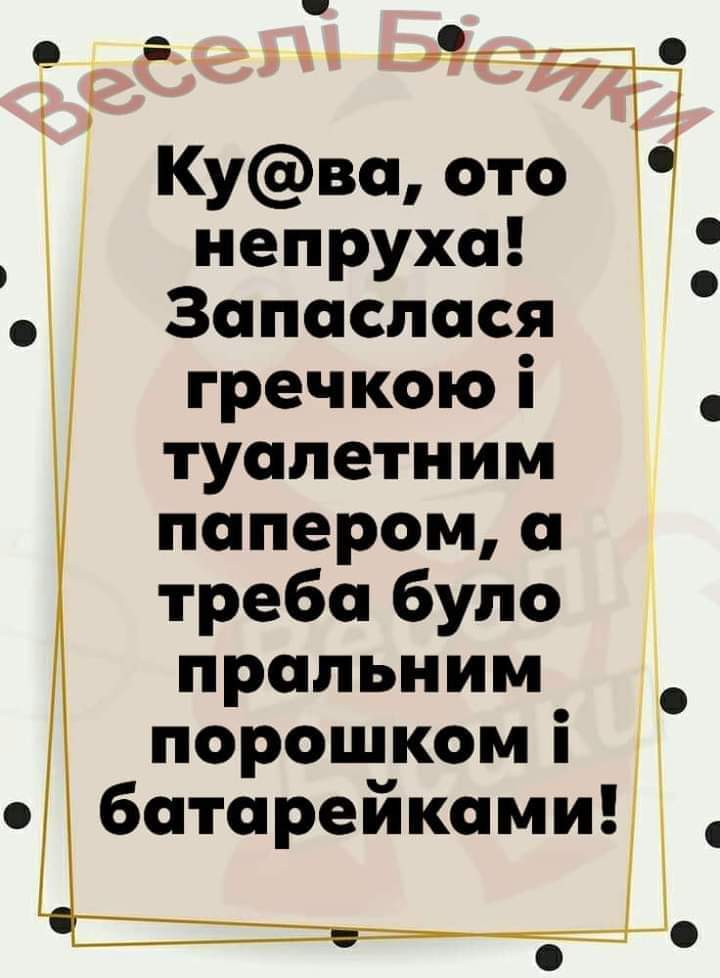 изображение_viber_2021-01-10_09-56-22.jpg