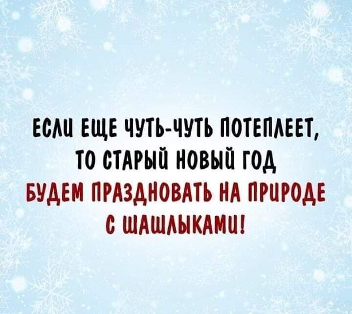изображение_viber_2021-01-10_10-50-03.jpg