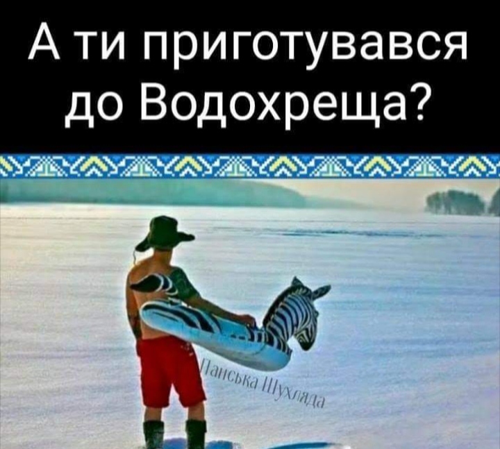 изображение_viber_2021-01-10_15-43-41.jpg