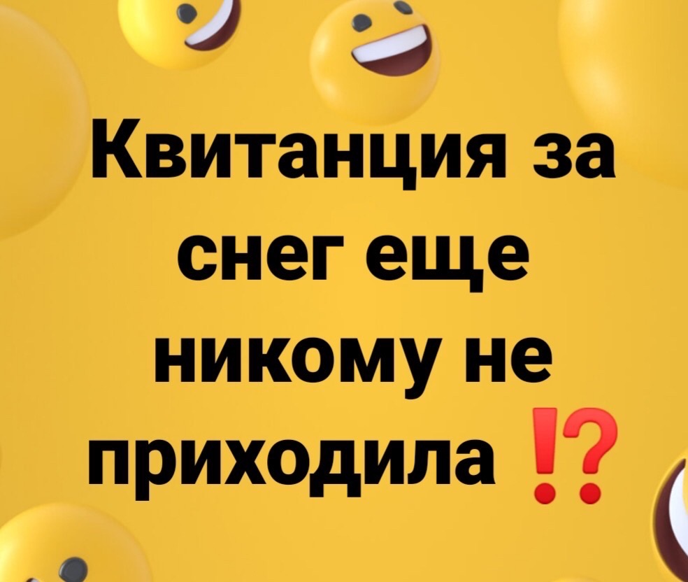 изображение_viber_2021-01-13_17-04-18.jpg