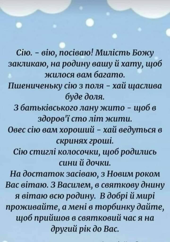 изображение_viber_2021-01-14_07-00-53.jpg