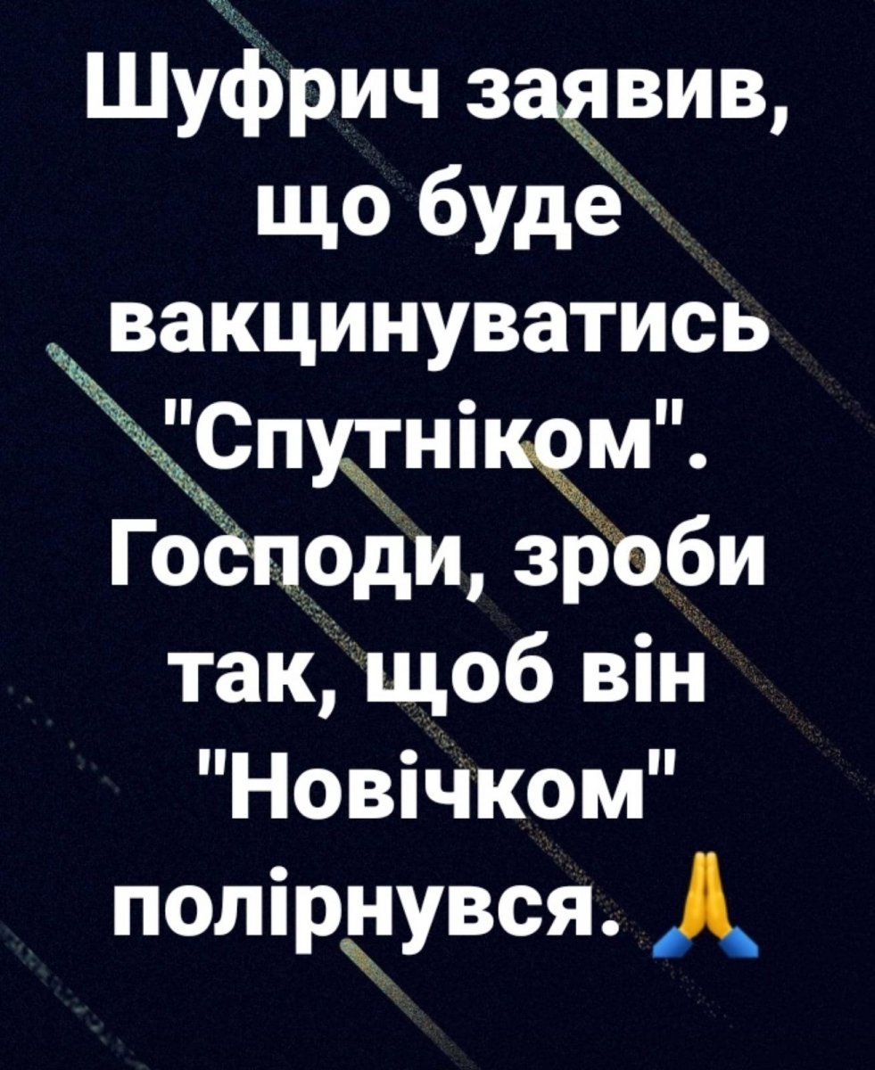 изображение_viber_2021-01-31_18-37-22.jpg