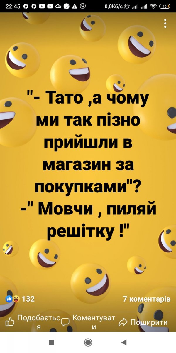 изображение_viber_2021-01-31_22-48-26.jpg