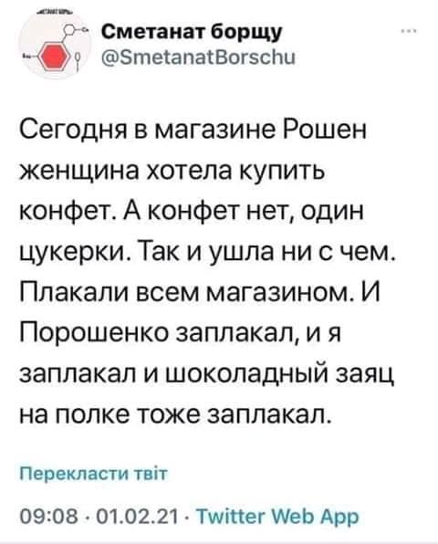 изображение_viber_2021-02-13_20-06-32.jpg