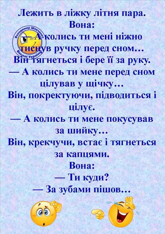 изображение_viber_2021-02-13_23-05-50.jpg