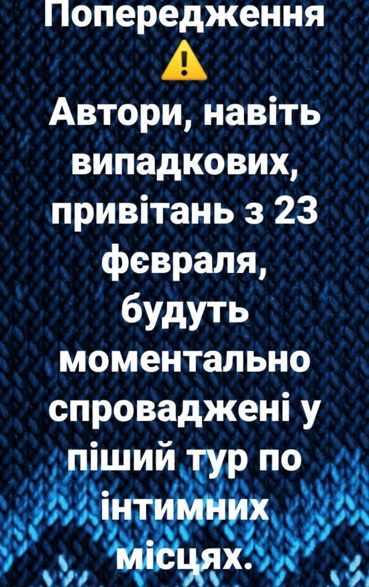 изображение_viber_2021-02-20_21-11-01.jpg