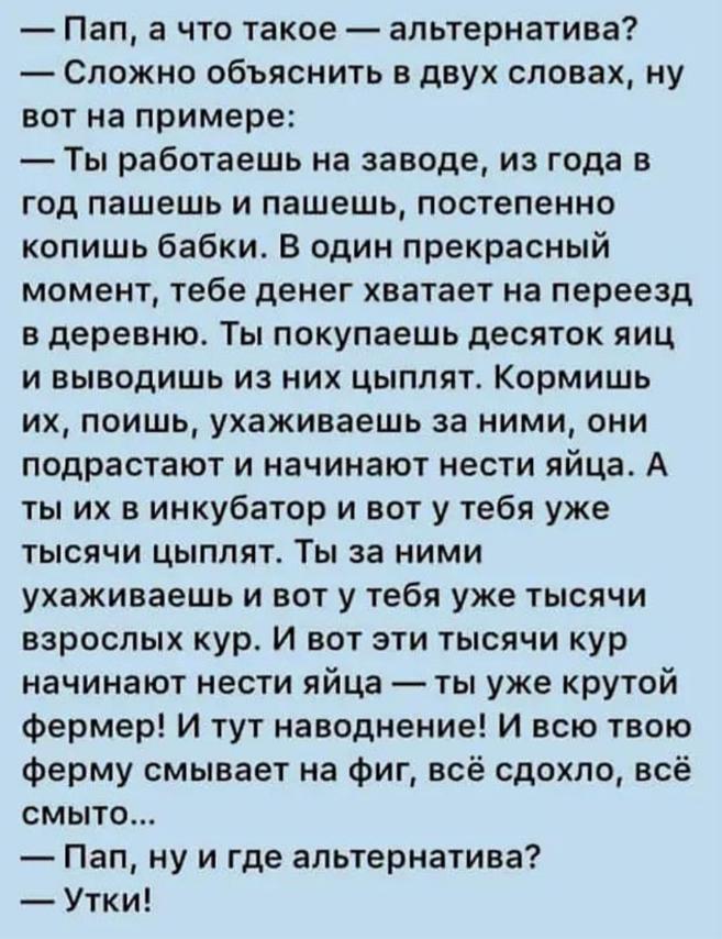 изображение_viber_2021-02-22_21-15-17.jpg