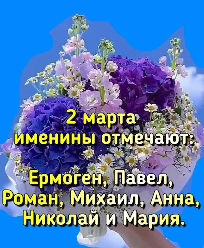 изображение_viber_2021-03-02_11-36-43.jpg