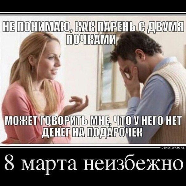 изображение_viber_2021-03-04_20-36-55.jpg