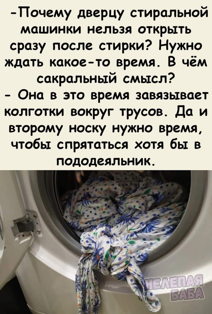 изображение_viber_2021-03-04_21-25-22.jpg