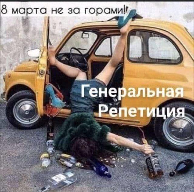 изображение_viber_2021-03-07_16-28-20.jpg