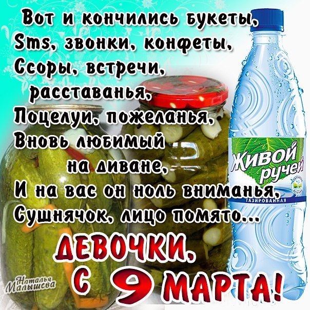 изображение_viber_2021-03-09_07-21-40.jpg
