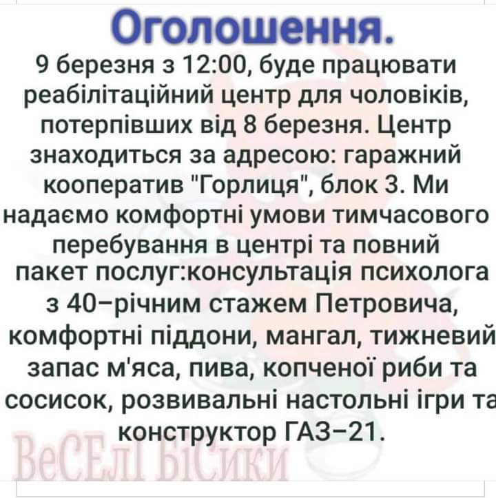 изображение_viber_2021-03-09_09-23-38.jpg