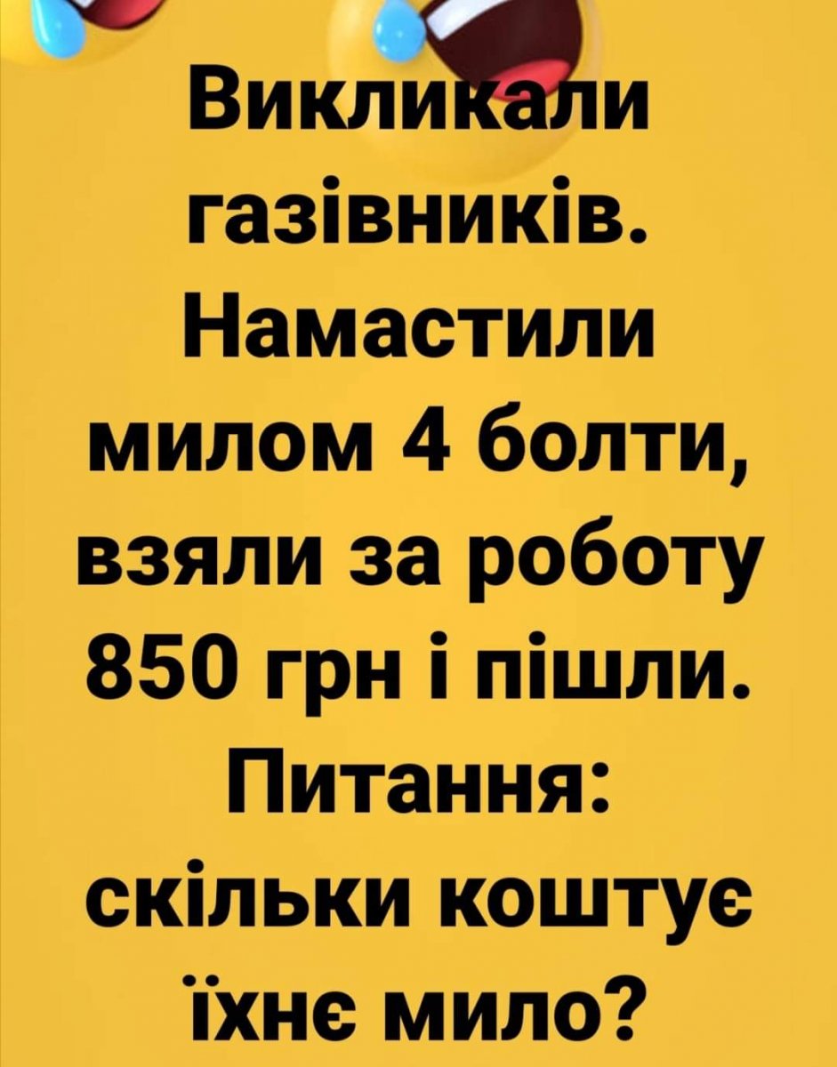 изображение_viber_2021-04-04_11-00-38.jpg