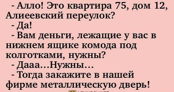 изображение_viber_2021-04-05_08-37-40.jpg