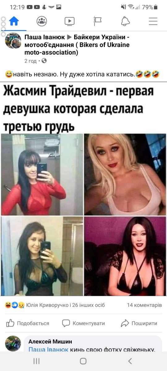 изображение_viber_2021-04-10_12-19-10.jpg